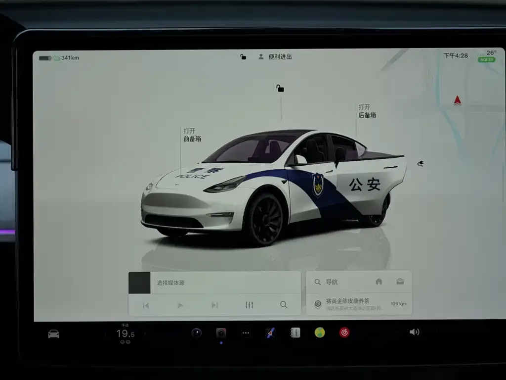Tesla Model Y — фото 10