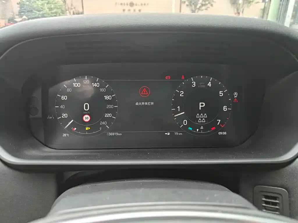 Land Rover Discovery 2024 из CN, фото 3