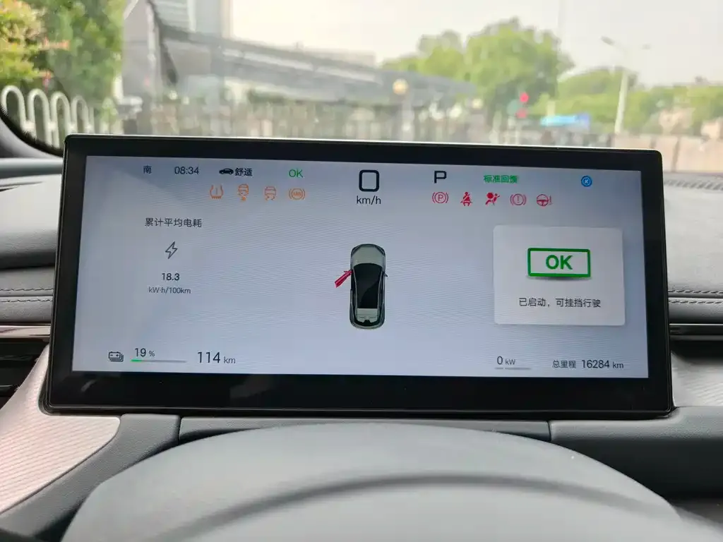 BYD Seal 06GT — фото 9