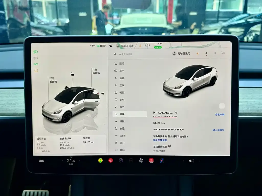 Tesla Model Y — фото 3