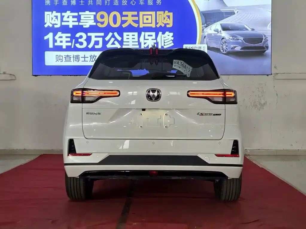 Changan CS55PLUS PHEV 2026 из CN, фото 8
