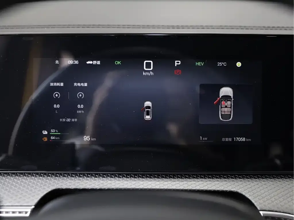 BYD Pro New Energy — фото 6