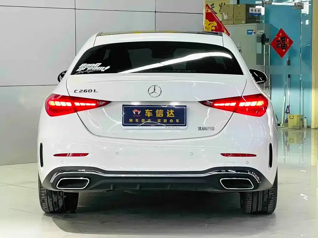 Mercedes-Benz C-Class 2023 из CN, фото 9
