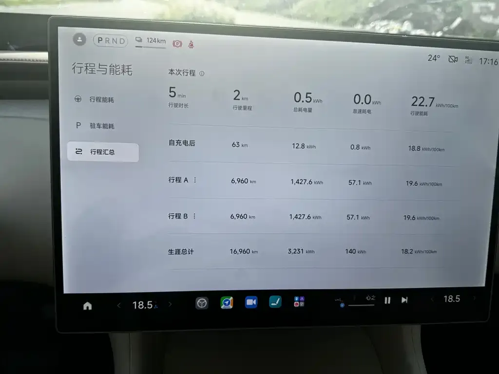 Xiaomi YU7 2025 из CN, фото 2