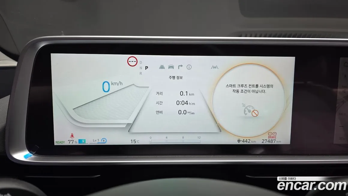 Hyundai Ioniq6 — фото 3