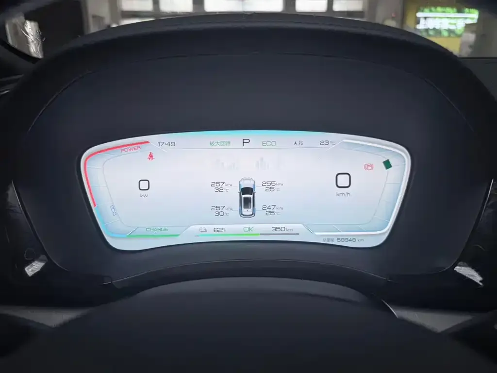 BYD PLUS New Energy — фото 4