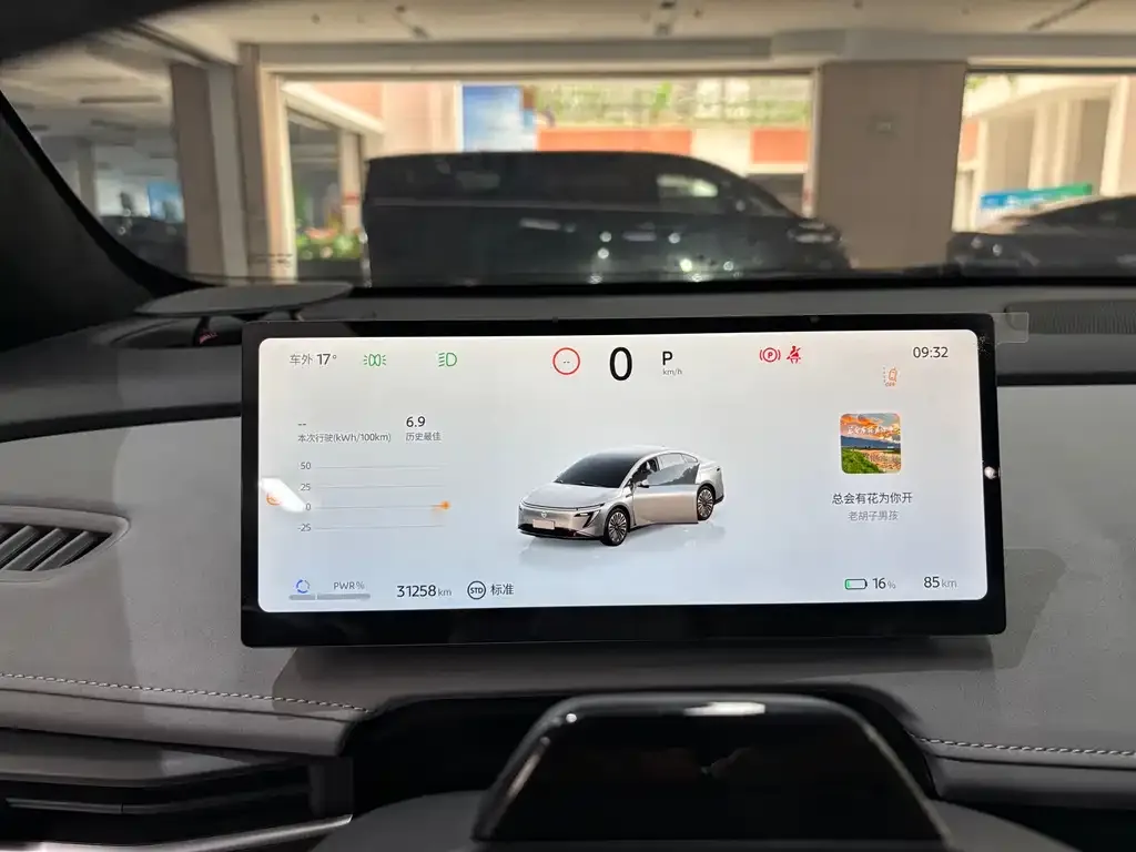 Nissan N7 2025 из CN, фото 3
