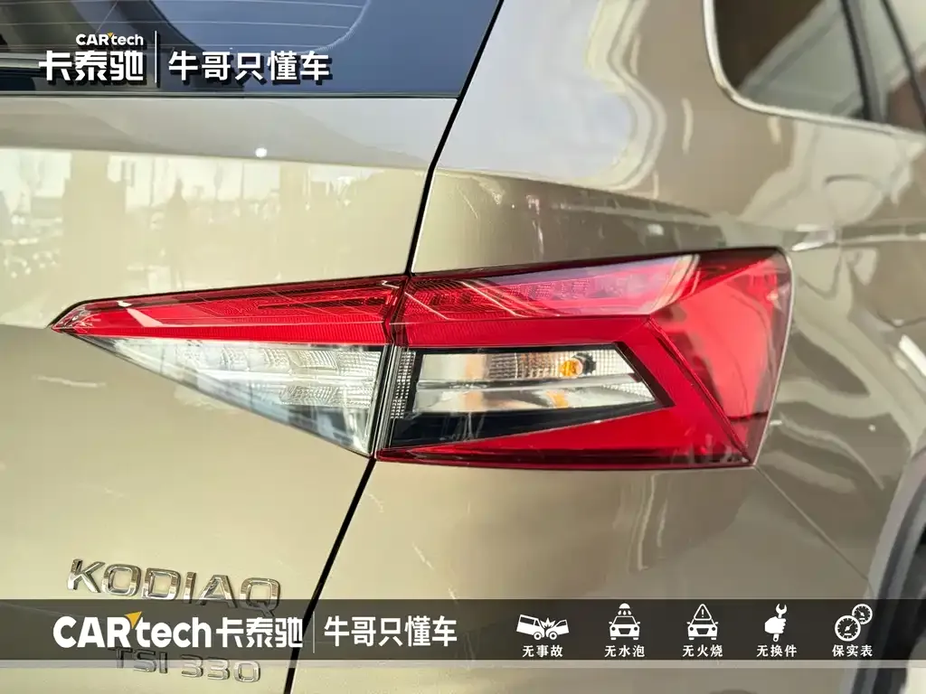 Skoda Kodiaq 2022 из CN, фото 7