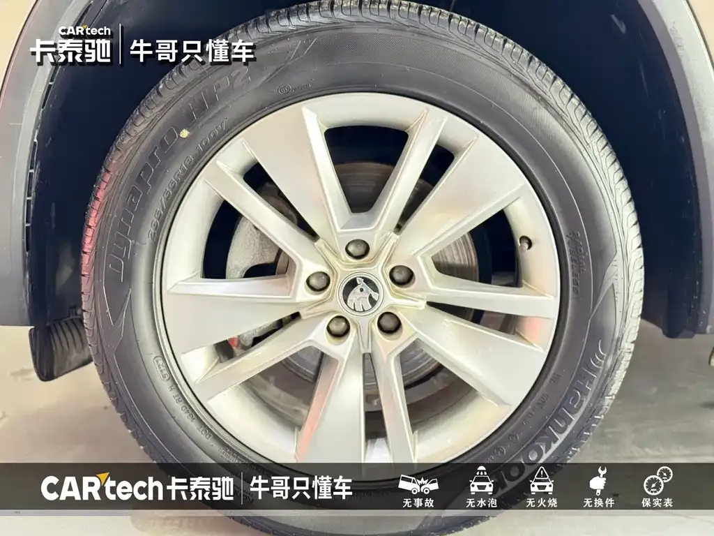 Skoda Kodiaq 2022 из CN, фото 2