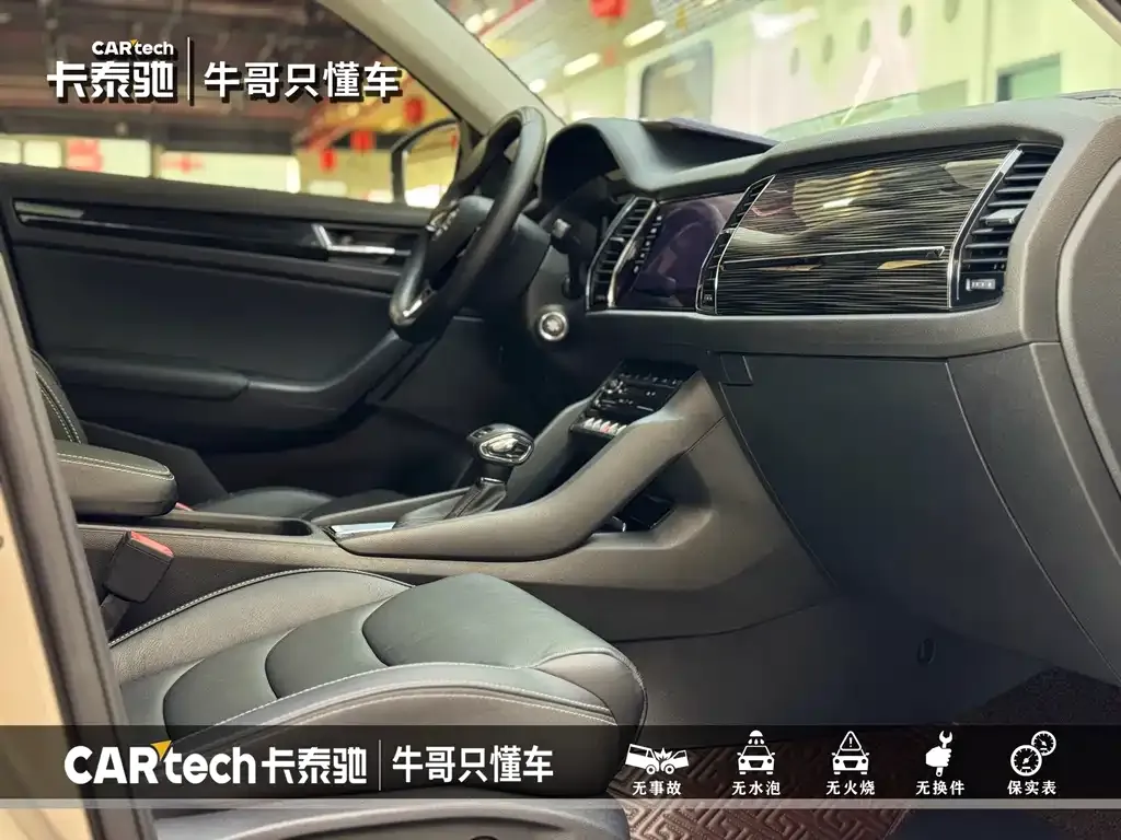 Skoda Kodiaq 2022 из CN, фото 10