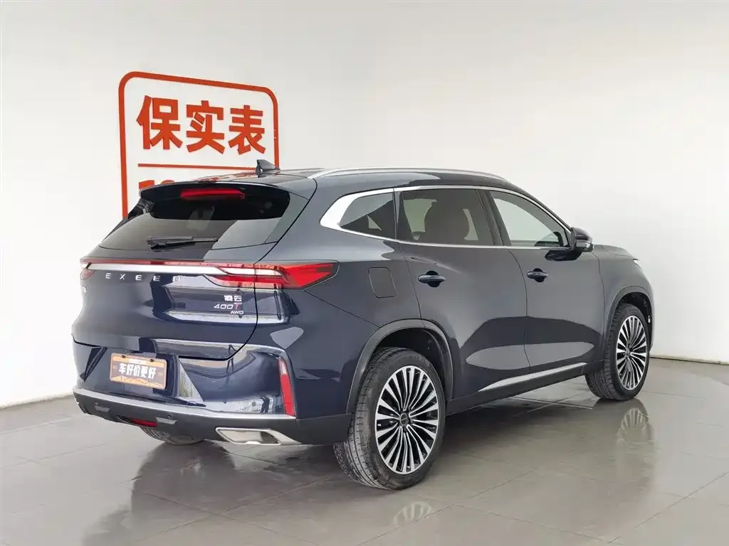 Exeed Lingyun 2024 из CN, фото 2