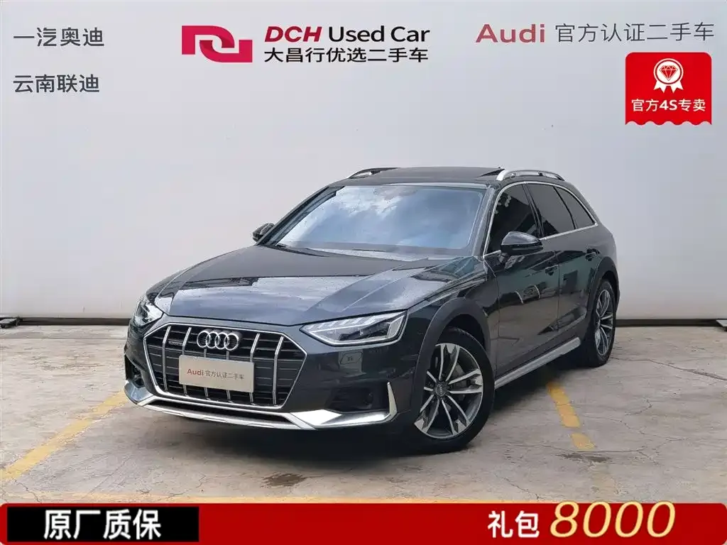 Audi A4 (Import)