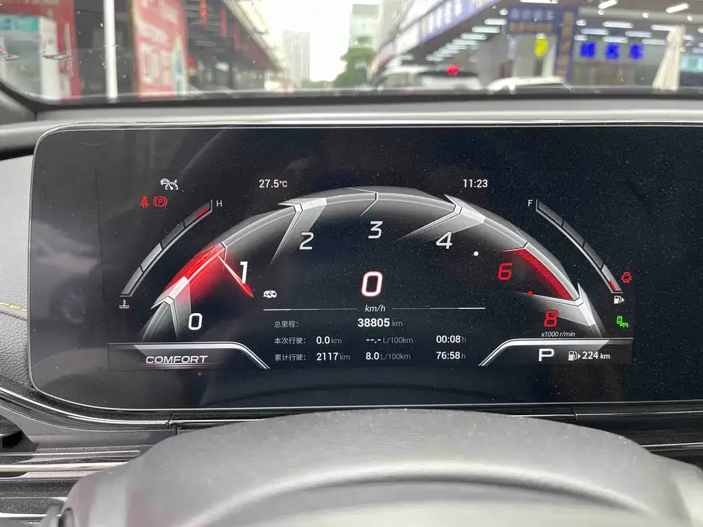 GAC Motor Shadow Leopard — фото 6