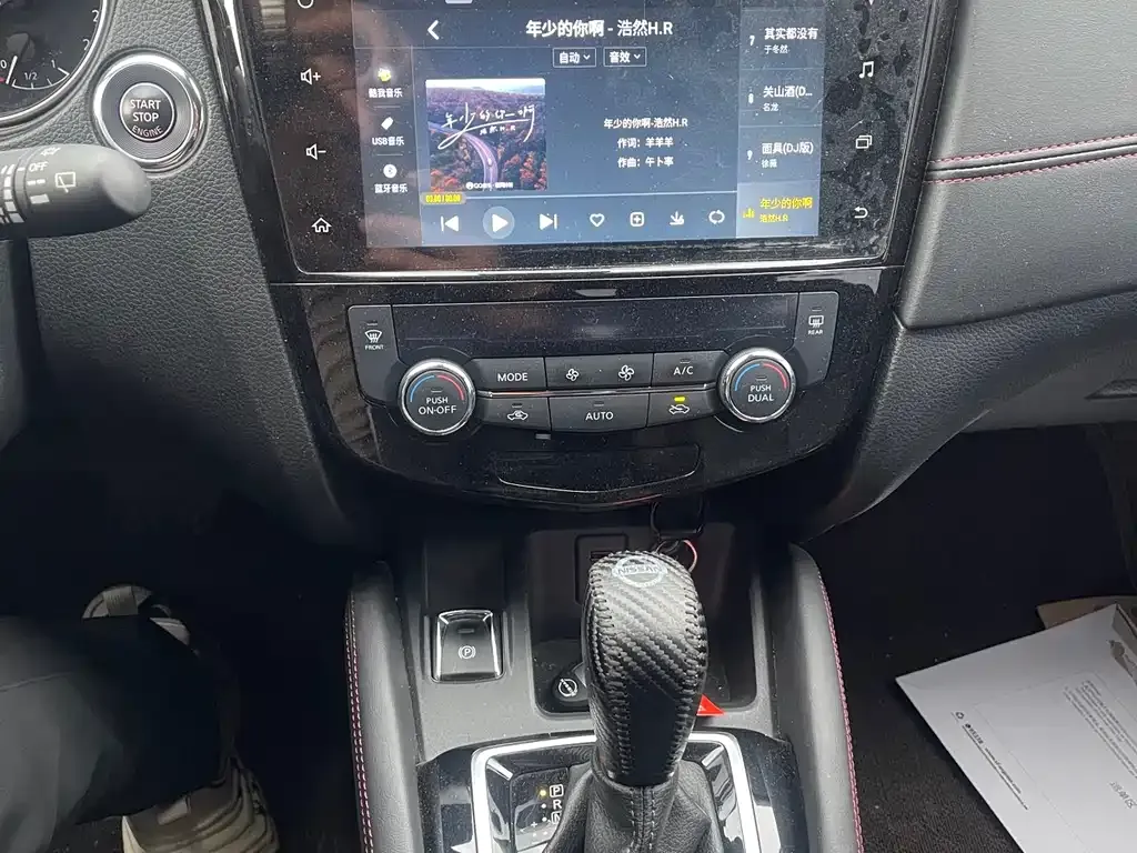 Nissan Qashqai 2024 из CN, фото 7