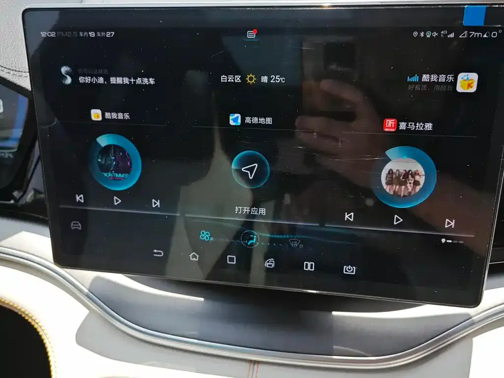 BYD PLUS New Energy 2023 из CN, фото 3