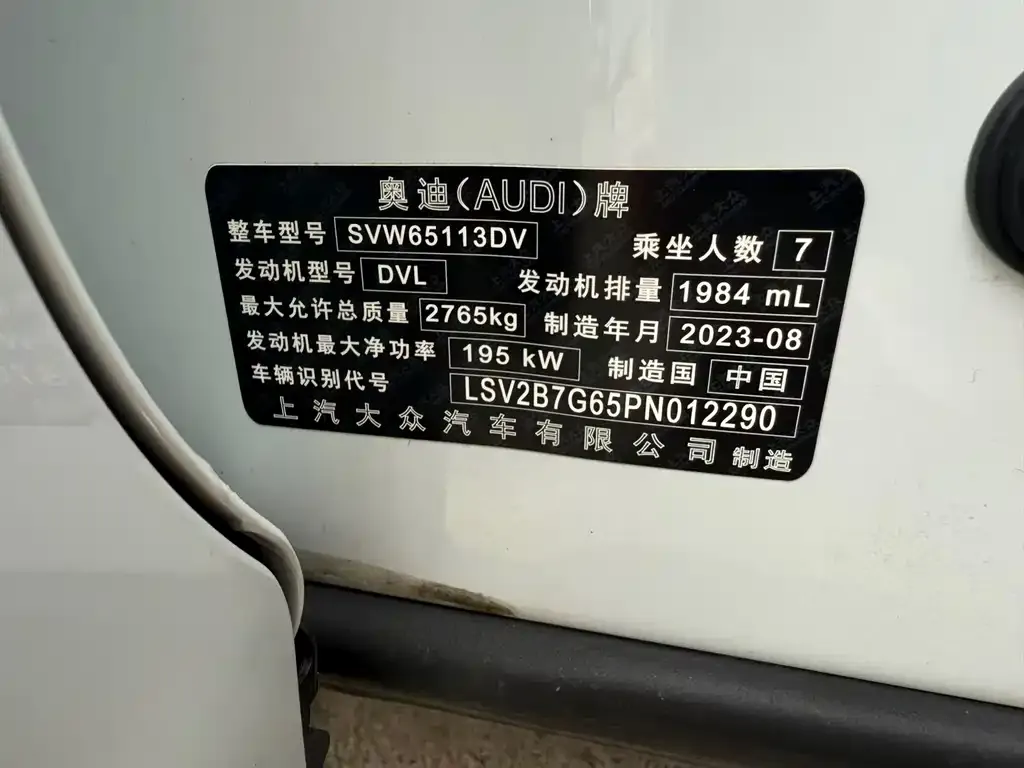 Audi Q6 2025 из CN, фото 9