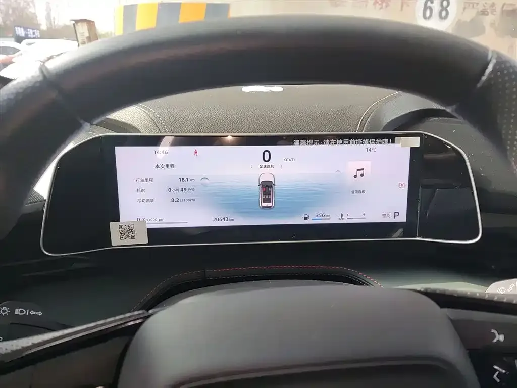 Geely Boyue 2024 из CN, фото 5