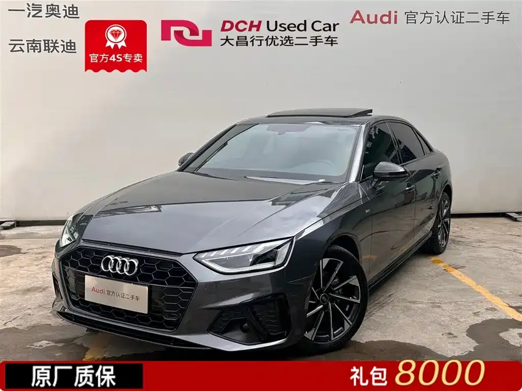 Audi A4L 2024 из CN, фото 1