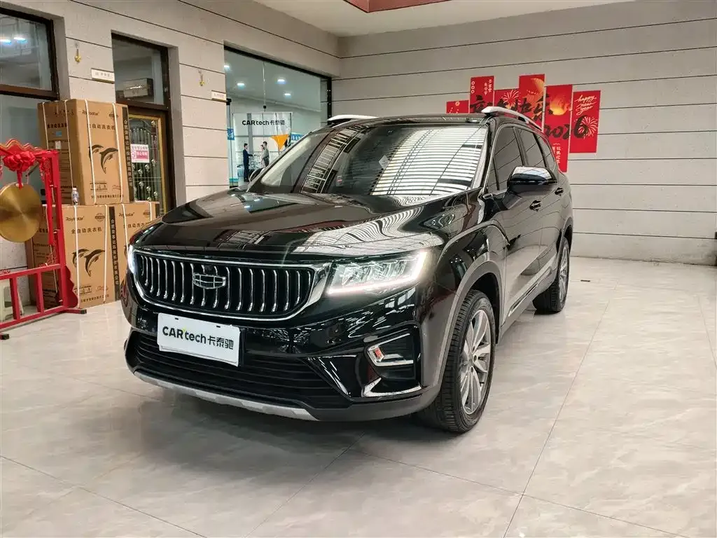 Geely Haoyue