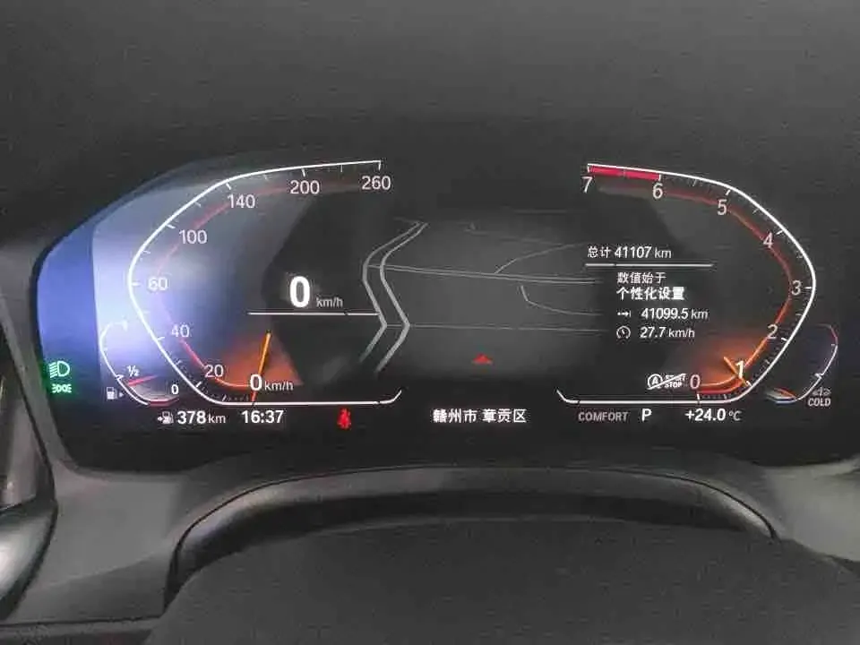 BMW 3 Series 2021 из CN, фото 3