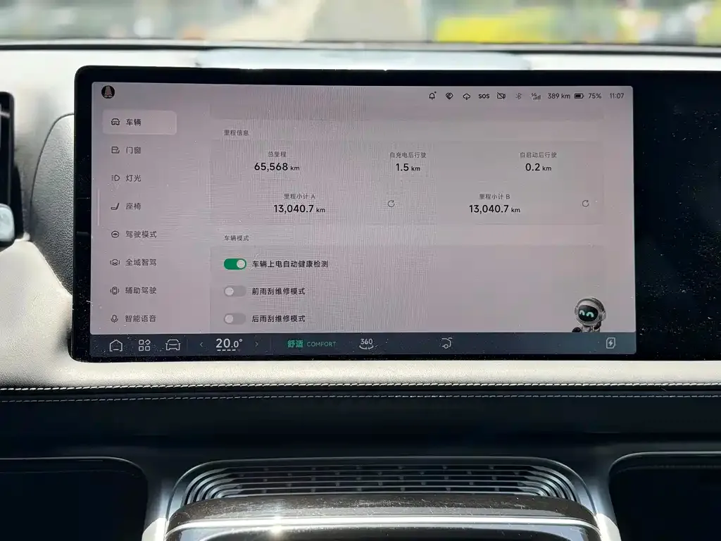 XPeng G9 2023 из CN, фото 4