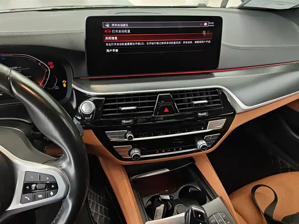 BMW 5 Series (Import) 2023 из CN, фото 5