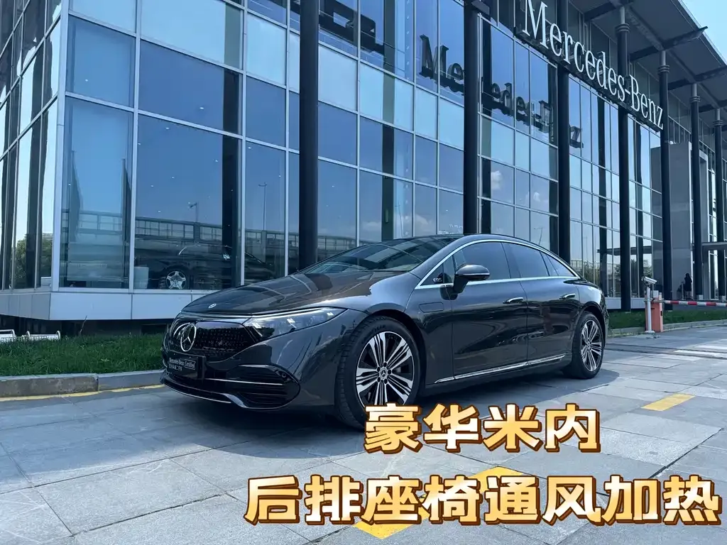 Mercedes-Benz EQS 2024 из CN, фото 4