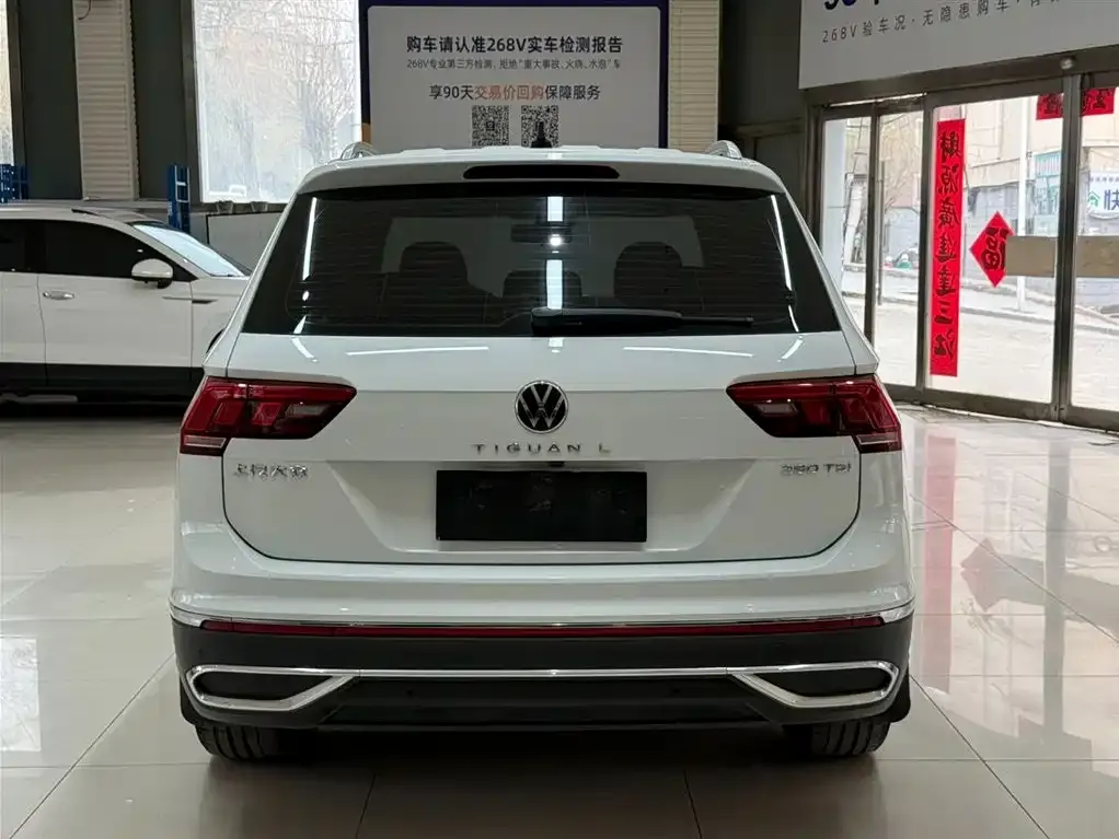 Volkswagen Tiguan L 2023 из CN, фото 5