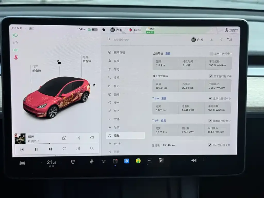Tesla Model Y 2021 из CN, фото 7
