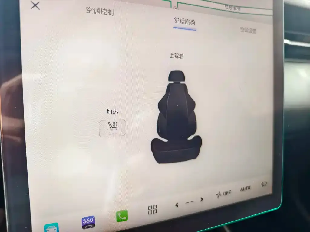 Changan Yida 2023 из CN, фото 6
