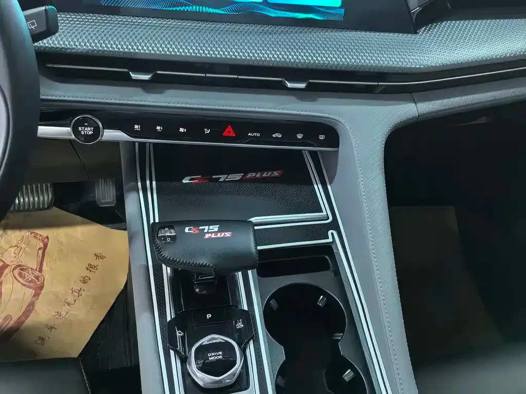 Changan CS75PLUS 2023 из CN, фото 8