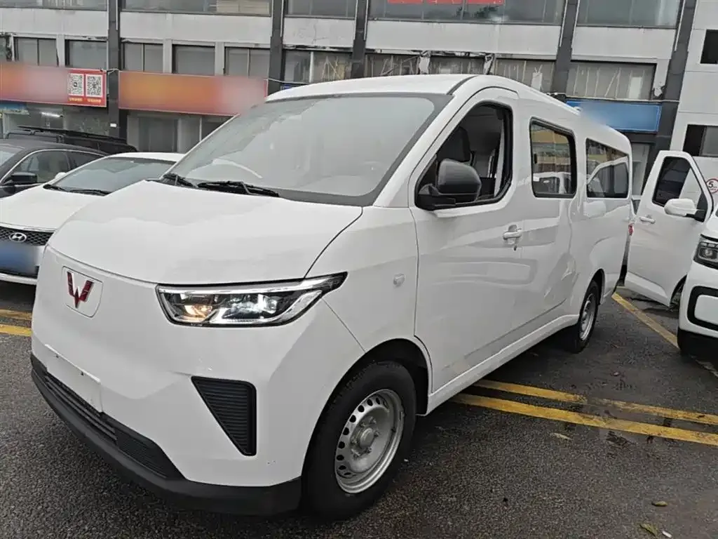 Wuling Yangguang