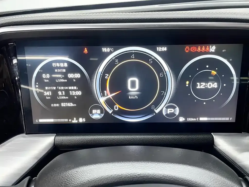 GAC Motor Trumpchi GS8 2023 из CN, фото 7