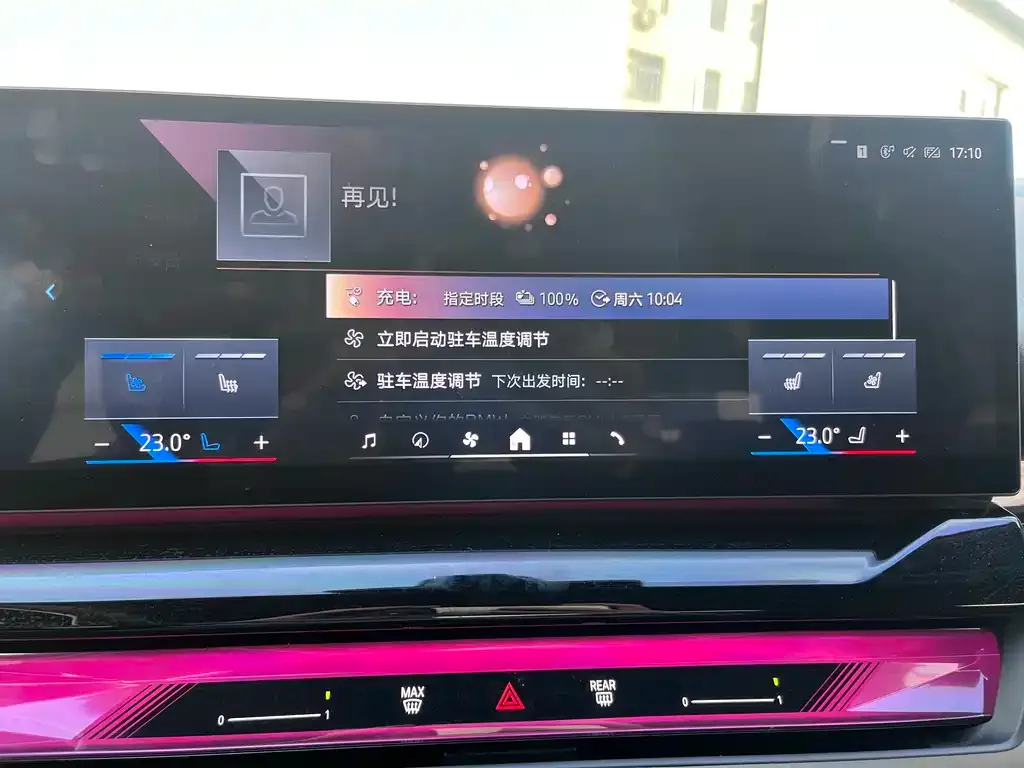 BMW i5 2024 из CN, фото 2