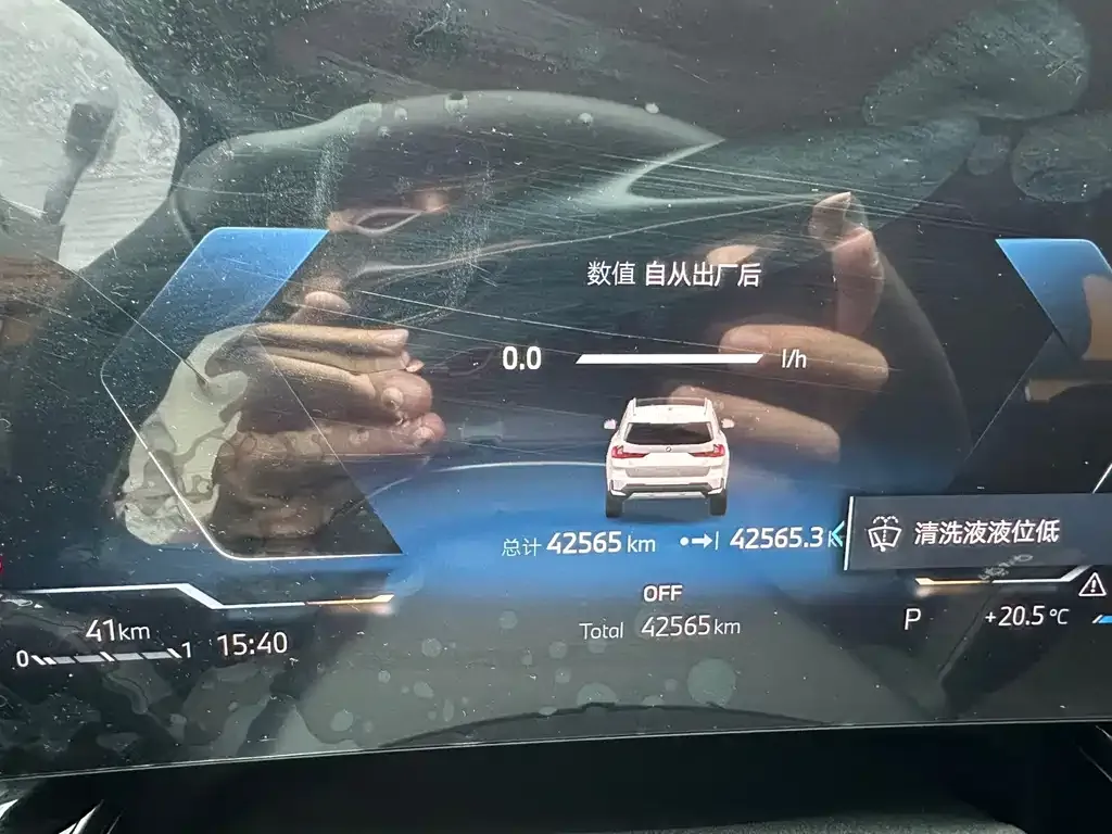 BMW X1 2023 из CN, фото 7