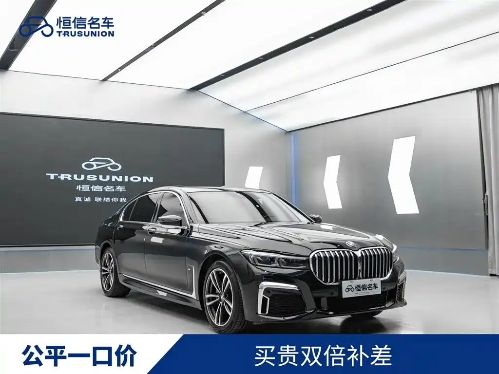 BMW 7 Series 2021 из CN, фото 7