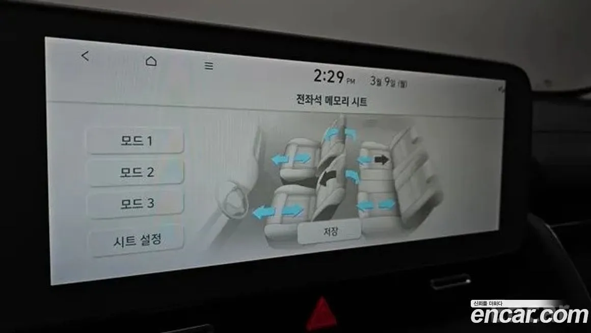 Hyundai Ioniq5 — фото 8