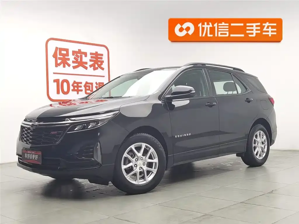 Chevrolet Equinox