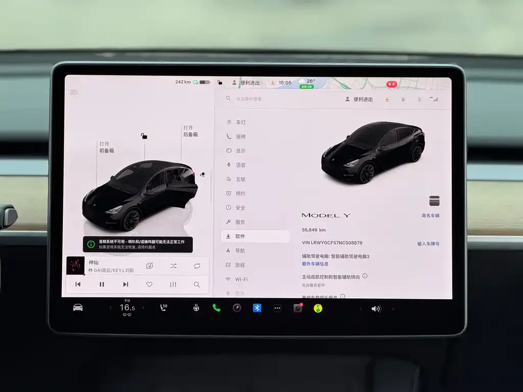 Tesla Model Y — фото 9