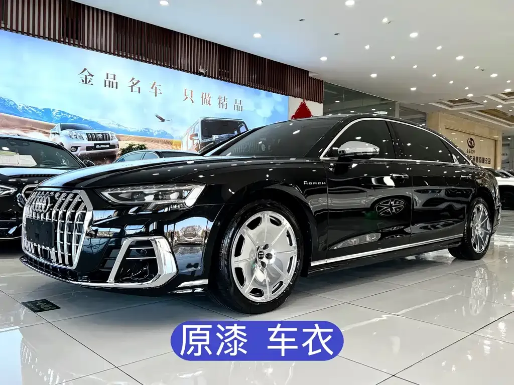 Audi A8 — фото 1