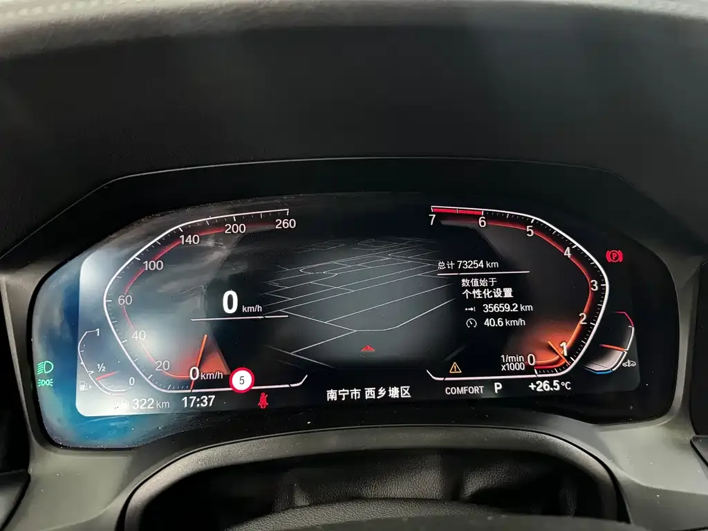 BMW 3 Series 2021 из CN, фото 2