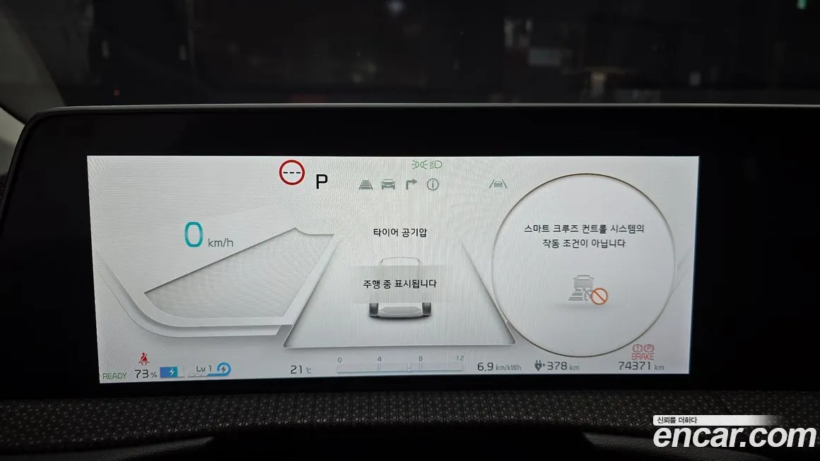 Kia EV6 2023 из KR, фото 3