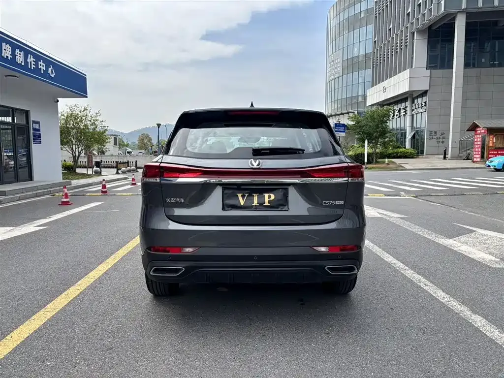 Changan CS75 — фото 2