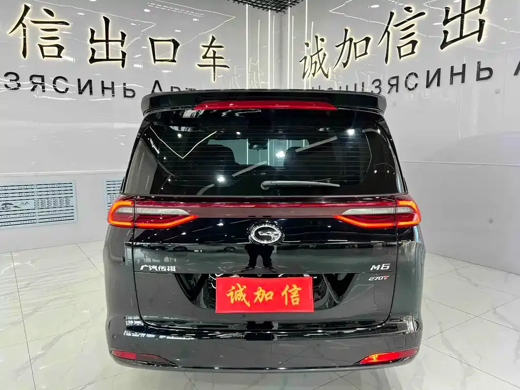 GAC Motor Trumpchi M6 2023 из CN, фото 5