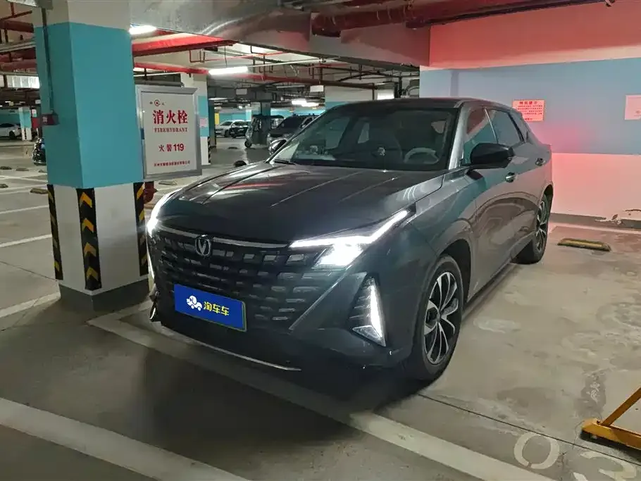 Changan UNI-Z New Energy