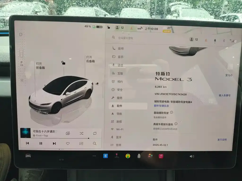 Tesla Model 3 — фото 4