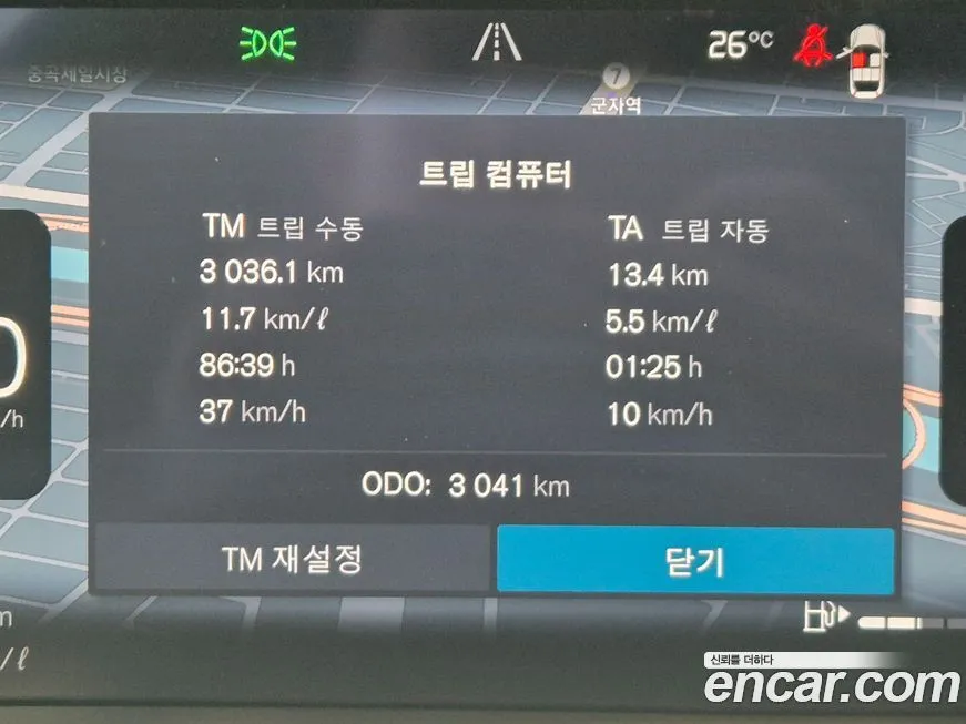 Volvo XC60 2026 из KR, фото 10