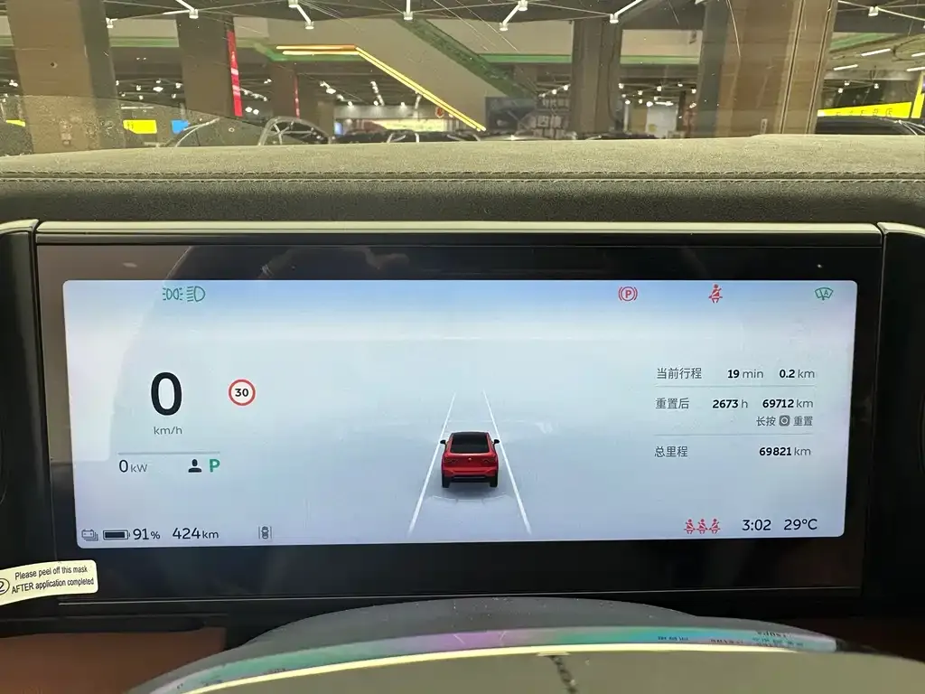 NIO EC6 2022 из CN, фото 10