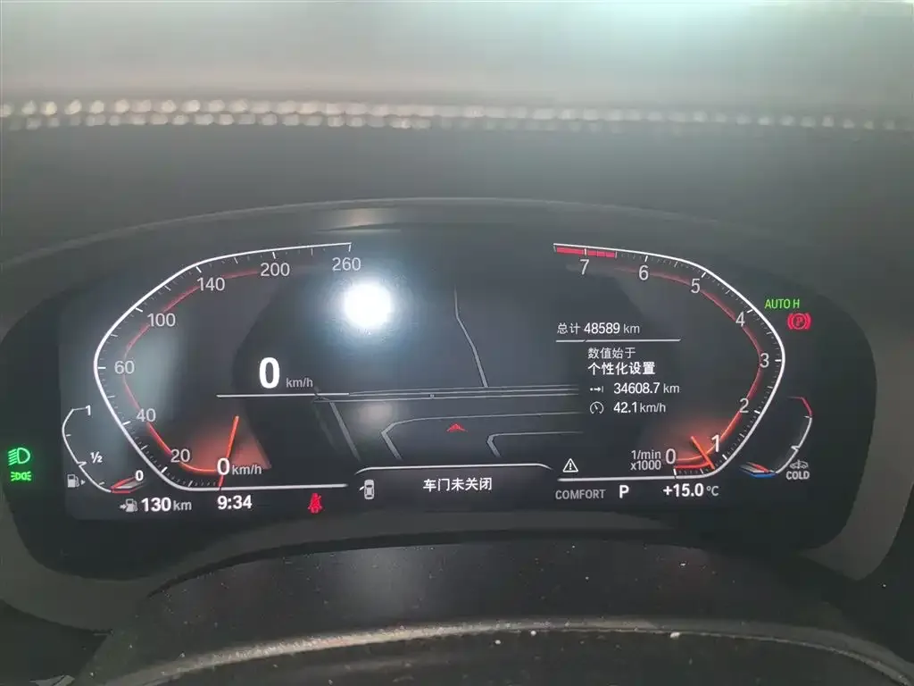 BMW 5 Series 2023 из CN, фото 5