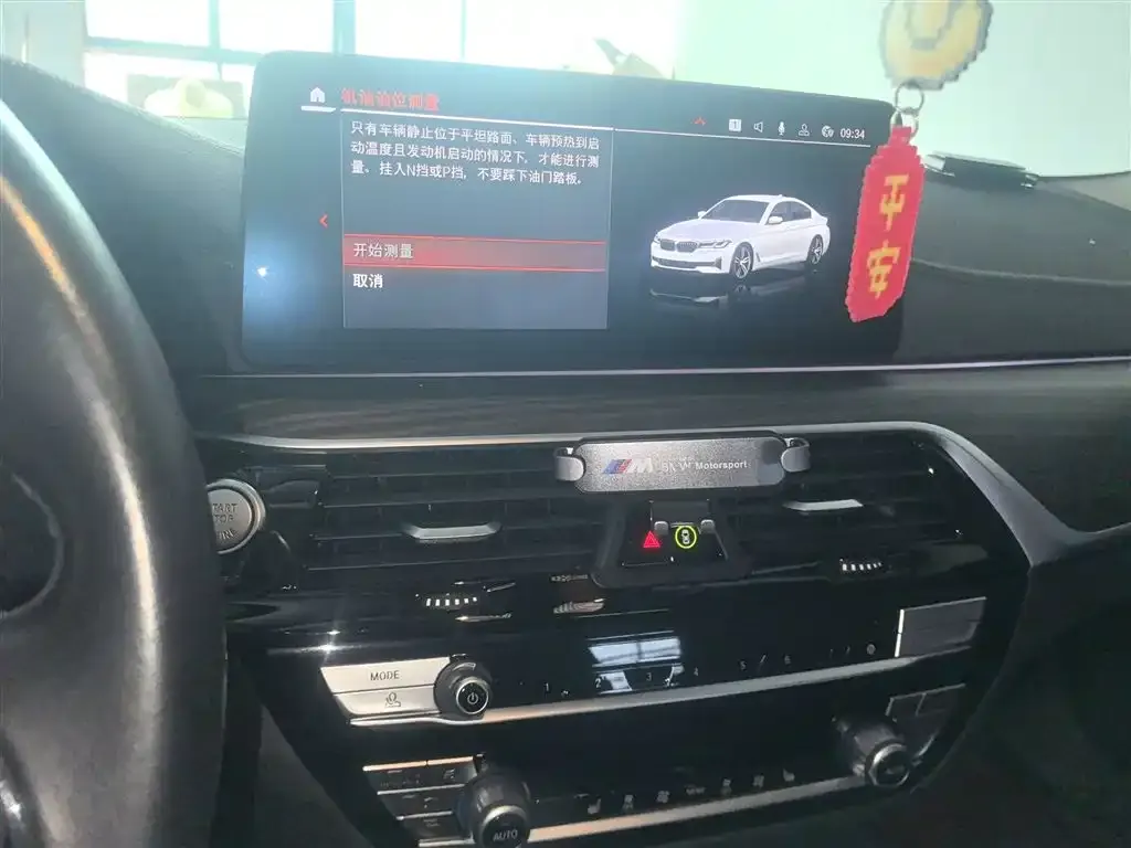 BMW 5 Series 2023 из CN, фото 3